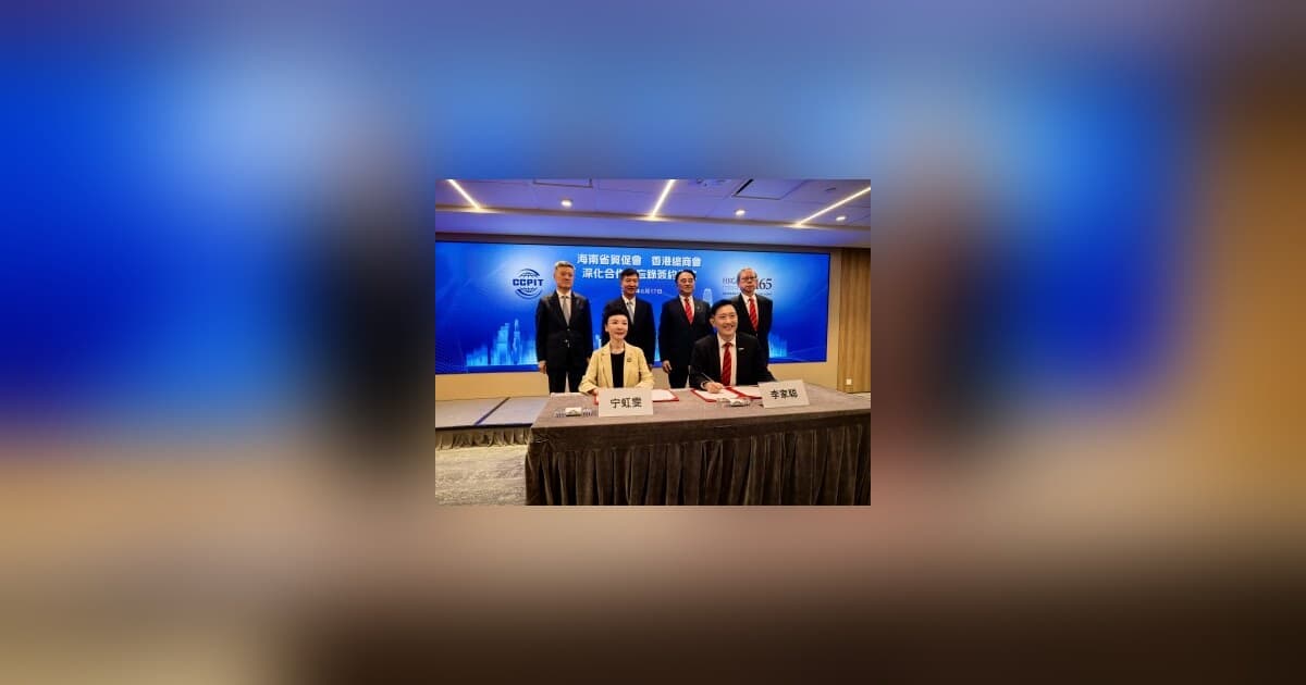 Hainan FTP reports trade surge, signs cooperation deals with Hong Kong chambers