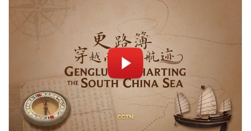 CGTN Documentary Explores Ancient Navigation Manual That Guided Hainan Fishermen Across South China Sea