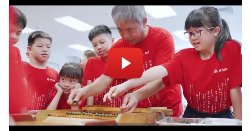 Beijing Tong Ren Tang's Student Ambassador Programme Ignites Youth Interest in Traditional Chinese Medicine