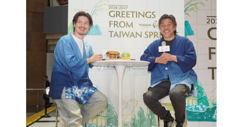 Taiwan Launches Year-Round Hot Spring Campaign to Boost Wellness Tourism