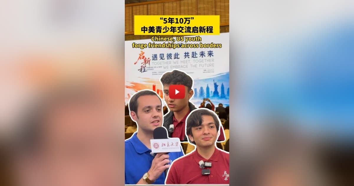 Chinese, US Youth Forge Friendships Across Borders