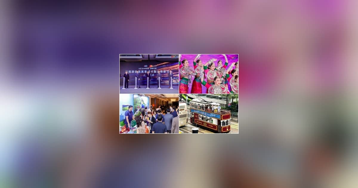 2026 Hainan Cultural and Tourism Promotion Events in Hong Kong Highlight Growing Cooperation